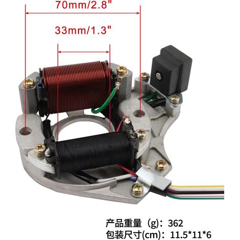 GOOFIT Motorrad-Statorspulenmodifikation DY100 Wechselstromspule (wasserdichter Stecker) (1/4)