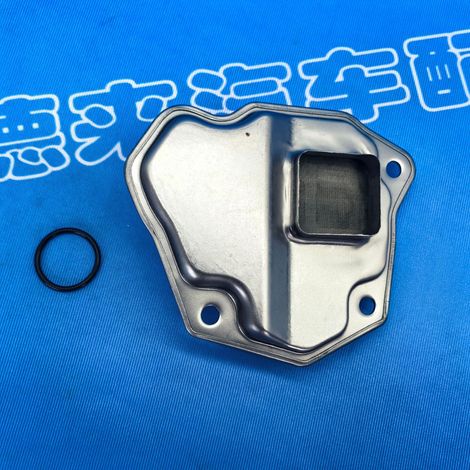 31728-1XF02 2824A0 is suitable for Nissan 08-15 Qashqai/Sylphy transmission filters. (1/4)