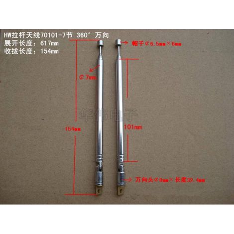 Radio wireless alarm antenna 70101-7 universal collapsible 154mm, unfolded 617mm diameter 7mm