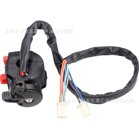 ATV 4WD ATV Off-road Motorcycle 110-250cc Left-hand start choke four-function switch assembly (1/4)
