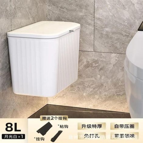 Poubelle Murale – 8 L – 1 Unité – Gain de Place – Design Moderne – Pour Petites Pièces (1/5)