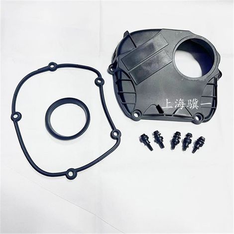 Cache de distribution complet compatible avec VW/Audi - Réf. 06H103269H / 06J103831A / 06H103483C/D/E (1/5)