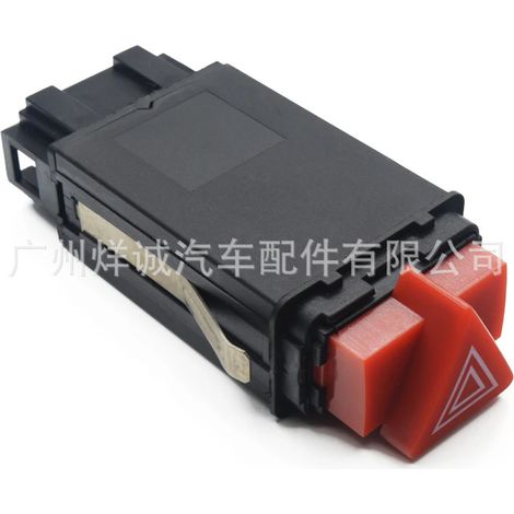 8L0941509L is suitable for 1996-2003 Audi A3 hazard warning light emergency switch. (1/4)