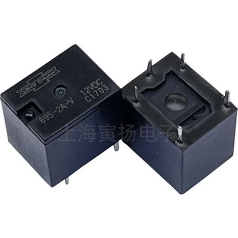 Taiwanese-made Songchuan 895-2A-C high-power automotive relay, 12V, 20A, two-group, normally open