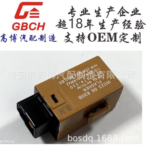 General Motors electronic flasher 3-pin, OE/M customization available. W02366830B 3211-174-330 (1/5)
