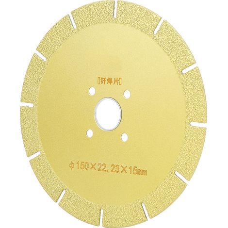 Disque diamanté, disque à tronçonner pour métaux, fonte, fibre de verre et marbre, 150 x 15 mm, 150 x 22,23 x 15 mm (1/5)