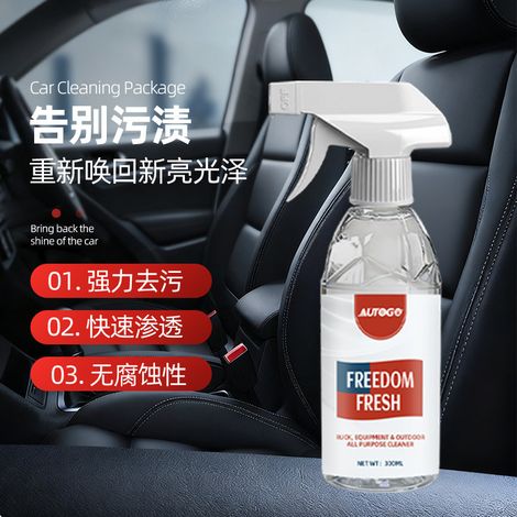 Leistungsstarker Autoinnenreiniger, starker Fleckenentferner, kein Abspülen erforderlich, multifunktionaler Reiniger für den Autohimmel - 300 ml Innenraumreiniger. -- BIEMMEDUE (1/4)
