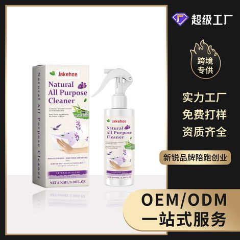 Multi-functional cleaning spray for kitchen grease, home care, bathroom, and glass cleaning -- 100ML -- BIEMMEDUE (1/5)