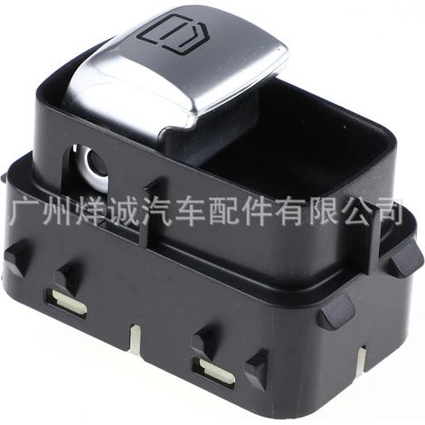 Suitable for Mercedes-Benz car window lift switch, power window control switch 2059051513 (1/4)