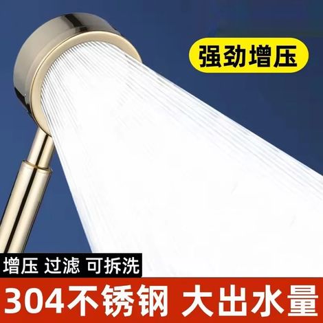 (Golden)Nouveau pommeau de douche Golden en acier inoxydable 304 haute pression et économie d'eau, grand débit, ensemble d'accessoires de salle de bain (1/5)
