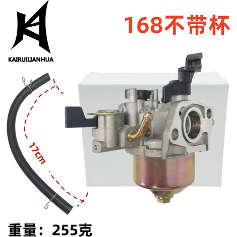 Le carburateur 520-722 convient au modèle 16100-ZH8-W61 505-005 (1/4)
