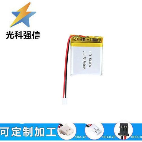Nagelneuer 503035 500mAh Akku mit flacher Oberseite und 3,7V Ladespannung für medizinische Geräte, Spielzeug und Schaltungen.