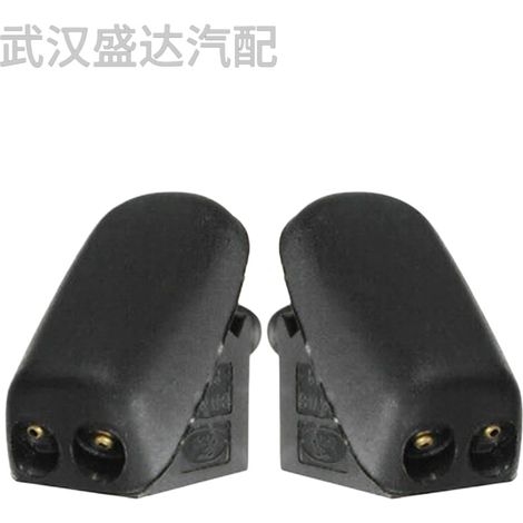 Car windshield washer nozzle 61667146377 is suitable for Ford Focus and Ford Mondeo. (1/5)