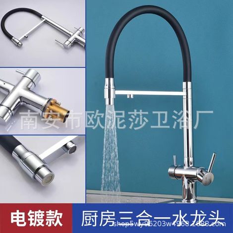 Cross-border 3-in-1 kitchen faucet with magnetic hot and cold water, universal rotating design, direct drinking water, and a household vegetable washing basin - copper-plated body.