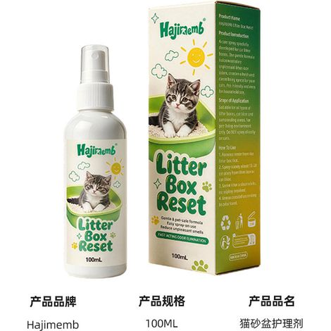 HAJIMEMB Katzenstreu-Reiniger, entfernt Kalk und Uringeruch aus Katzenstreu-Toiletten, Reinigungsprodukt für die Haustierumgebung. (1/5)