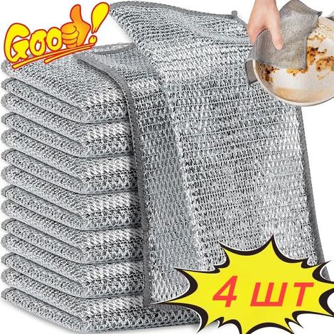 Chiffon Nettoyage Vaisselle - Chiffon Filaire Non Rayant - Pour Cuisinière, Évier, Ustensiles de Cuisine - Lot de 5 (1/5)