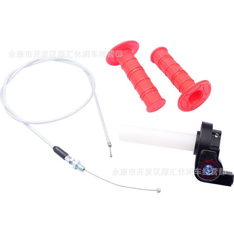 Off-road motorcycles, ATVs, beach buggies, CRF BBR 50CC-250CC, large throttle twister, throttle cable, handlebar cover (1/5)