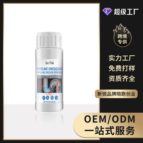 Pipe cleaning and maintenance agent for toilets, sewers, and kitchen sinks - 110g (1/5)