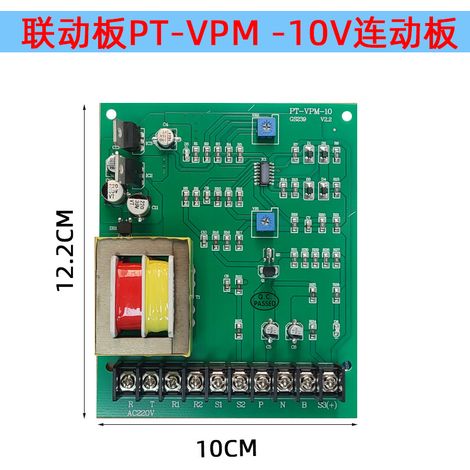 PT-VPM -10V linkage board for extruders, wire storage racks, and synchronous circuit boards. (1/4)