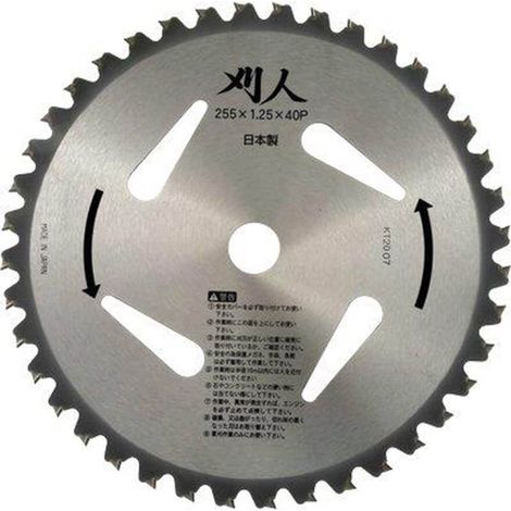Disco Al Widia Per Decespugliatore A 40 Denti Made In Japan (1/4)