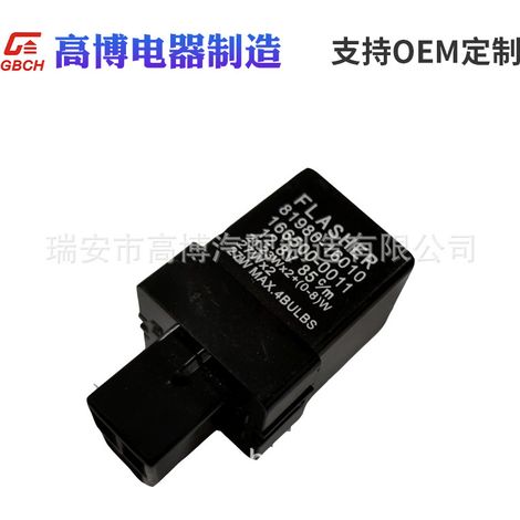 F004 Car Electronic Flasher, Toyota Series, Customizable 81980-16010 166500-0011 (1/5)