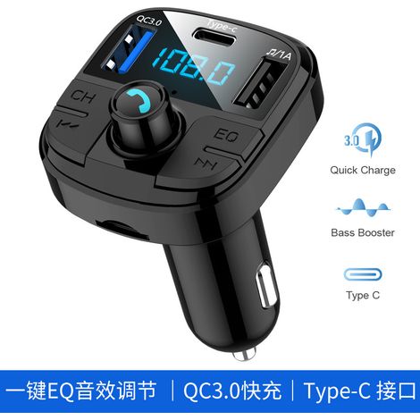 Autoradio MP3 avec appels mains libres Bluetooth, lecture de musique depuis une clé USB, charge rapide QC3.0 et transmetteur FM intégré – Configuration standard officielle (1/3)