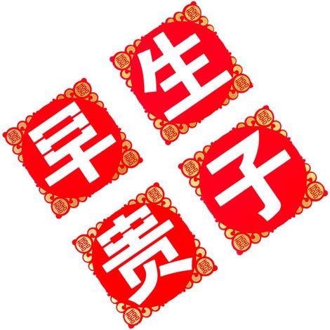 Reusable Red Paper Mold for Delicate Bed Decoration at
