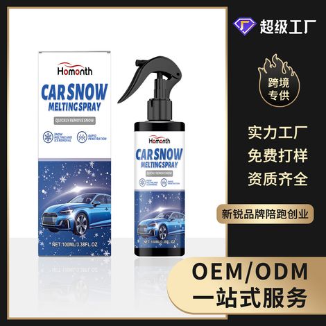 Snow melting and de-icing agent, special anti-icing and snow melting spray for car rearview mirrors, quick and portable -- 100ml -- BIEMMEDUE