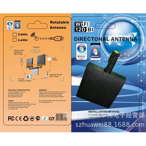 New model aircraft antennas, 12dBI, two card options, 2.4G and 5.8G, rubber antennas, SMA head gain antennas, aerial photography antennas.