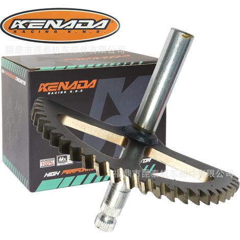Anlasserwelle für Motorräder, passend für Skydrive125, Step125, Hayate125 (altes Vergasermodell) (1/5)