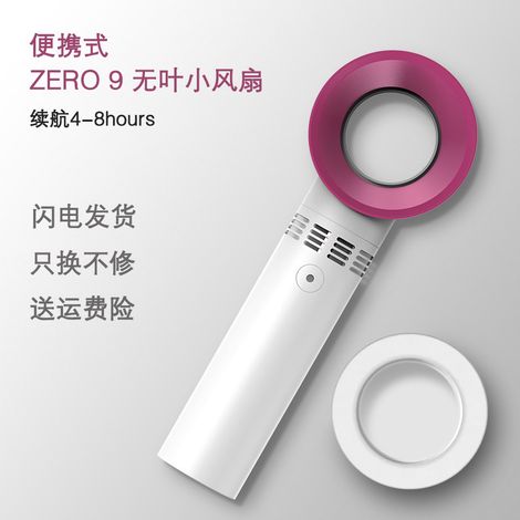 Vente directe d'usine - Ventilateur sans pales pour greffe de cils - Petit ventilateur portatif sans pales - Cadeau avec logo blanc - Ventilateur sans pales pour extension de cils (1/2)