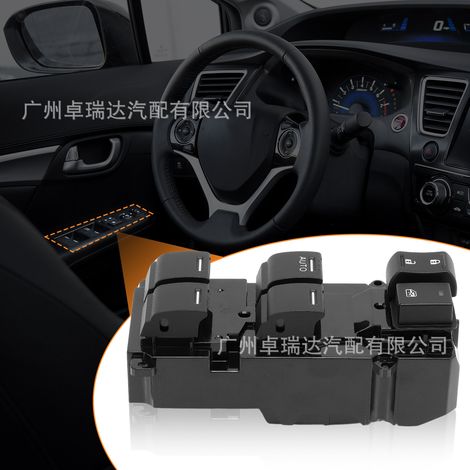 The lève-vitre command commutator DWS1797 is compatible with the lève-vitre commutateurs Honda Civic 35750TR0A41. (1/4)