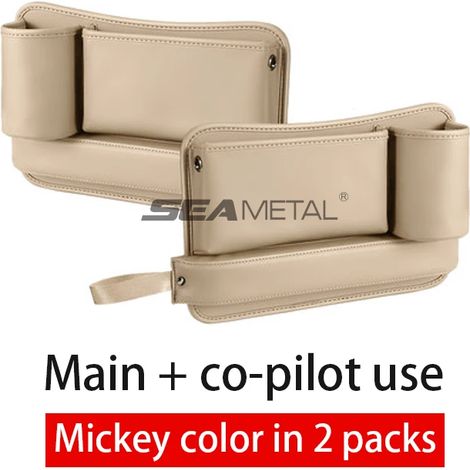 (Gauche Droite Beige) Organisateur d'espace entre les sièges auto, en cuir PU, base épaisse, sac de rangement, porte-gobelet, poche de rangement pour console centrale (1/5)
