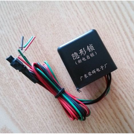 Specialized motorcycle parts, 12V waterproof universal touch electronic motorcycle anti-theft lock, concealed lock. (1/5)