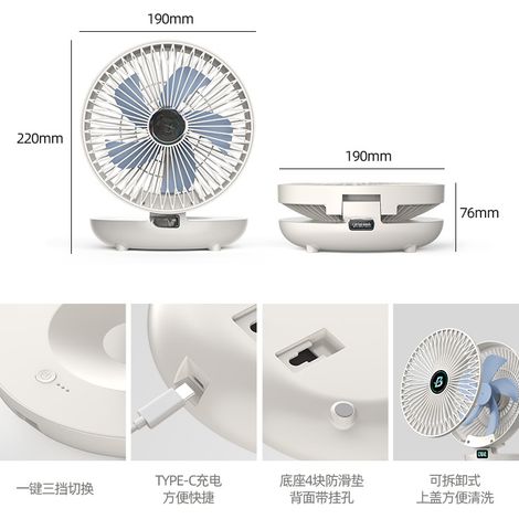 Ventilateur pliable sans fil transfrontalier, petit ventilateur de circulation portable pour bureau ou table, sans perçage, USB, bleu rechargeable (1/2)