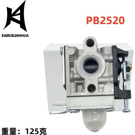 Der Vergaser PB2520 ist kompatibel mit PB-2520 PB2520 909-231 (1/4)