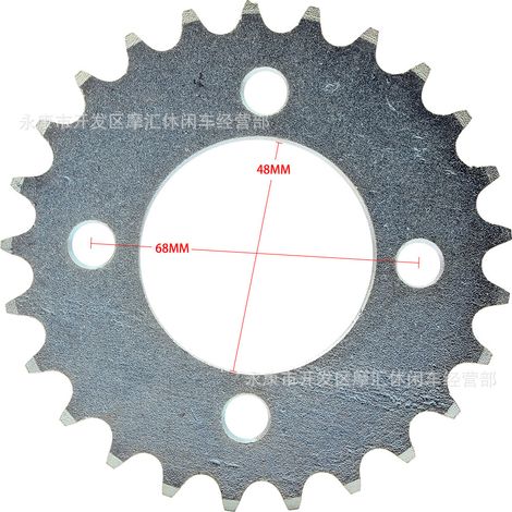 ATV 4WD ATV Go-Kart Accessories Electric Rear Chainspindle Sprocket Gear Big Fly 420 Type 25 Tooth Four Holes (1/4)