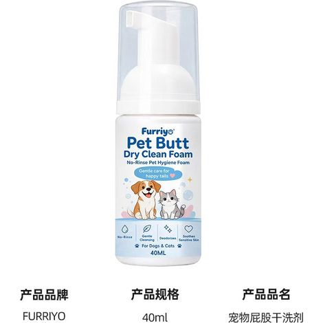 Furriyo Pet Butt Dry Cleaner features a gentle, plant-based formula that is safe for licking, dries quickly, removes odors and cleans the anal area. (1/5)