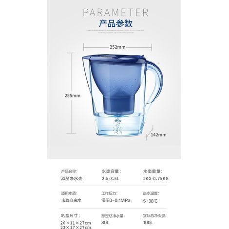 Filtro Marella (3,5 l) incluye 1 cartucho de filtro de agua de grifo todo en 1 que reduce PFAS, cal, cloro, ciertas impurezas y metales, indicador de tiempo, embalaje ecológico (1/4)