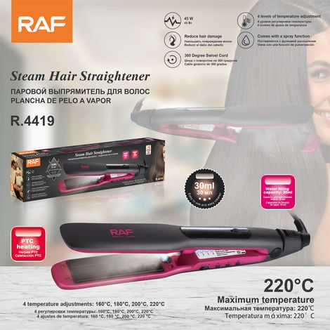 Fer à lisser et à boucler conforme aux normes européennes pour la coiffure à domicile : volume des racines, lissage et bouclage. (1/5)