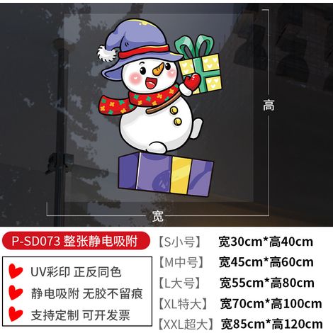 Grands autocollants de Noël, décorations de Noël, autocollants rétro pour fenêtres représentant le Père Noël et un bonhomme de neige, autocollants électrostatiques.
