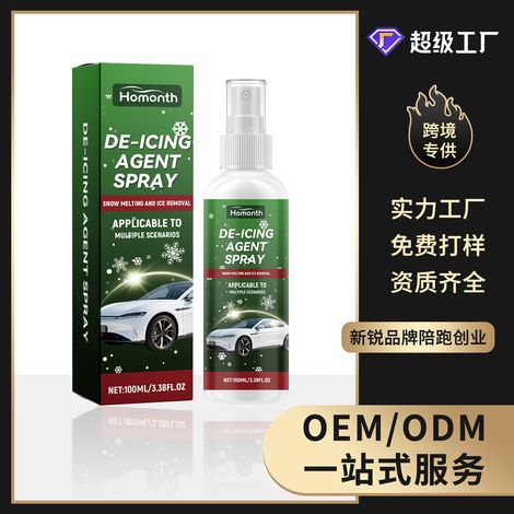 Auto-Enteisungsspray, Autoglaspflege, Enteisung, Frostschutz, Antibeschlag, Staubschutz, klare Sicht – 100 ml -- DE (1/5)