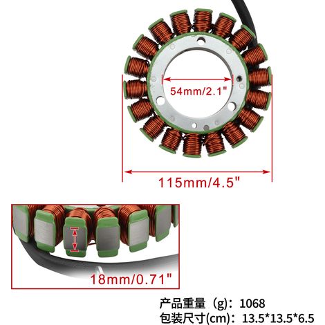 Statorspulenadapter für ATV 700 MUD PRO LTD 14-16 EPS 17 0802-073 (1/4)