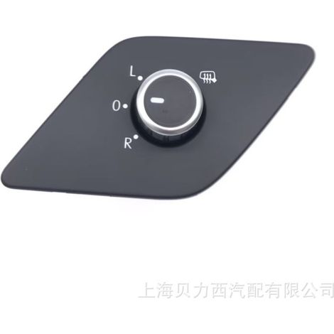 Applicable au commutateur de réglage du rétroviseur intérieur Volkswagen Sagitar 2012-2015, référence 16D 959 565 5C7 959 565C (1/5)