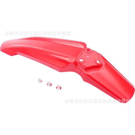 Electric off-road motorcycle compatible with Sur Ron Surron Light Bee front fender shell (1/5)