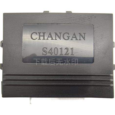 Compatible with Changan Eado 2012-2016 models body computer module lighting controller headlight computer module assembly (1/4)