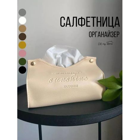 Einteiliger Handtuchhalter (1/5)