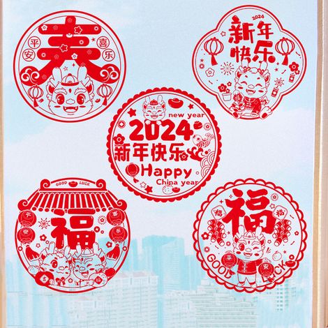 (30 Glücksbringer zum Jahr des Drachen (5 Designs, insgesamt 10 Bögen)) Fensteraufkleber zum Jahr des Drachen 2024, elektrostatische Tierkreisfolien, Dekorationen zum Chinesischen Neujahr, Glücksbring (1/2)
