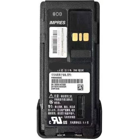 Compatible with Motorola PMNN4489AC XIR P8668/P8660i explosion-proof batteries (1/4)
