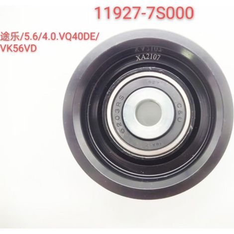 11927-7S000 is a belt idler pulley for the Nissan Pathfinder Vq40.